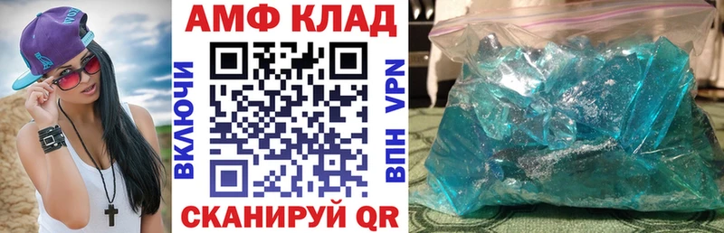 Amphetamine VHQ  Бокситогорск 