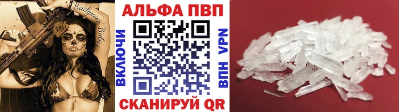 А ПВП Соль  Бокситогорск 