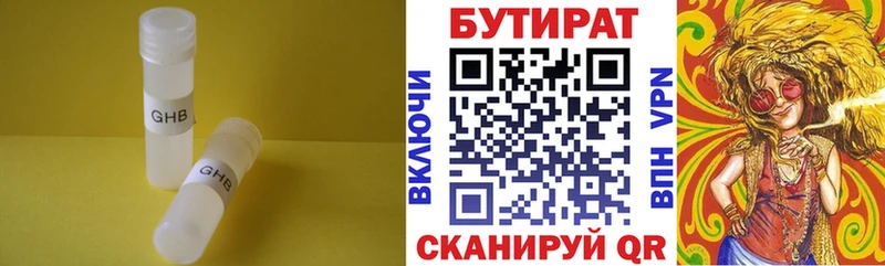 хочу   Бокситогорск  blacksprut ссылка  Бутират 99% 
