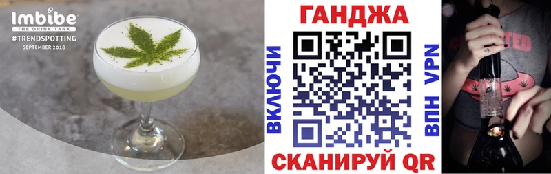 Печенье с ТГК марихуана  Бокситогорск 