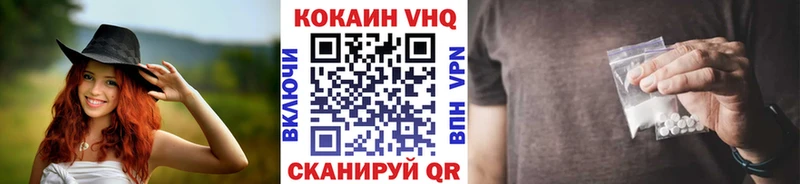 МЕГА ССЫЛКА  Бокситогорск  Кокаин Перу 