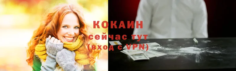 COCAIN FishScale Бокситогорск