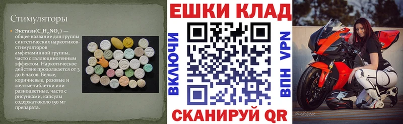 ЭКСТАЗИ VHQ  kraken ONION  Бокситогорск 