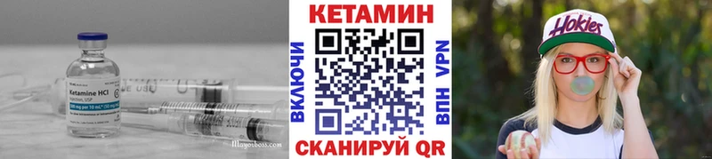 blacksprut ссылки  Бокситогорск  Кетамин VHQ 