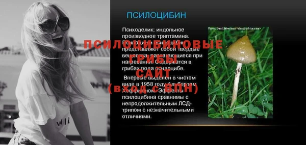 трава Липки