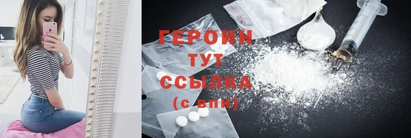 сатива Белокуриха