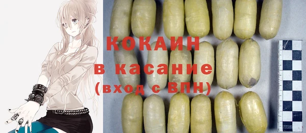 марихуана Лиски