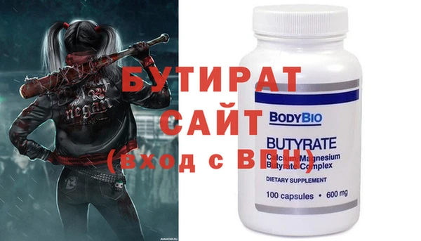 гашиш Бородино