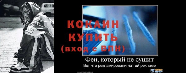 Альфа ПВП Богданович