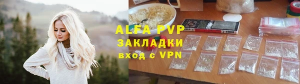 марки nbome Лихославль