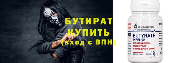 марки nbome Лихославль