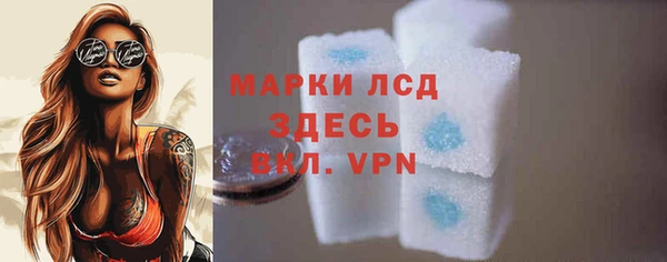 первитин Орехово-Зуево