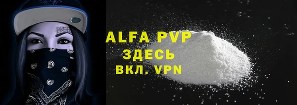 марки nbome Лихославль