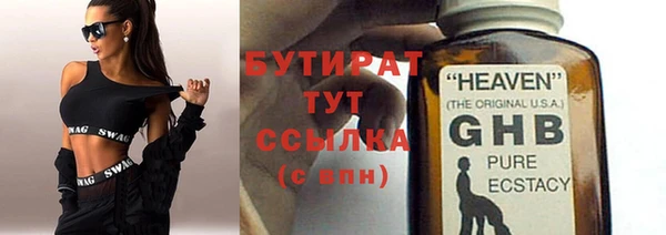 марихуана Лиски