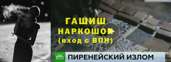 марки nbome Лихославль