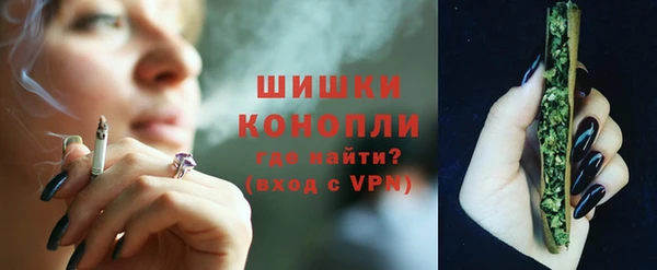 каннабис Новый Уренгой