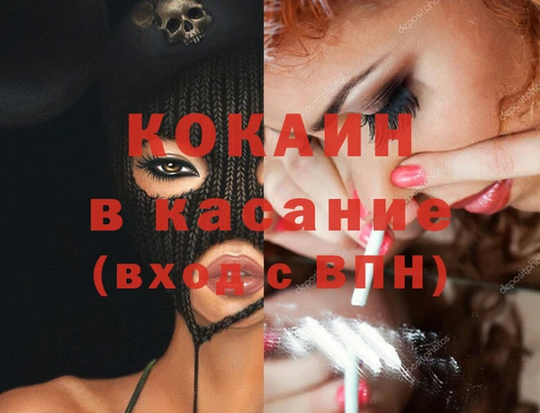сатива Белокуриха