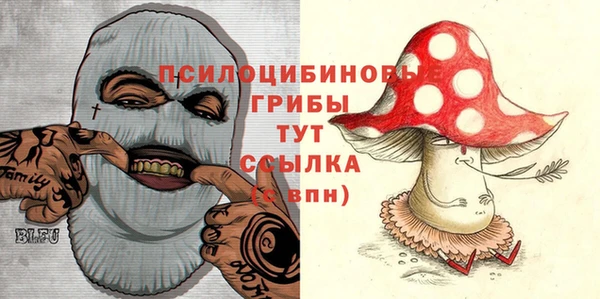 альфа пвп VHQ Бугульма