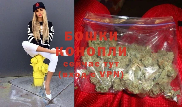 марихуана Лиски