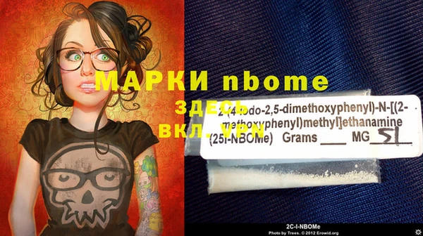 трава Липки
