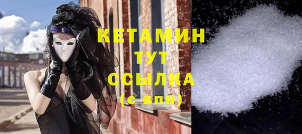 тгк Богородицк