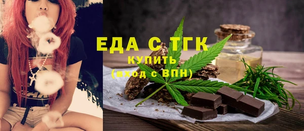 марихуана Лиски
