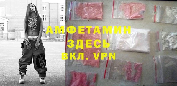 марихуана Лиски