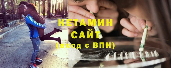 марки nbome Лихославль