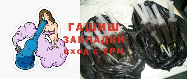 марки nbome Лихославль
