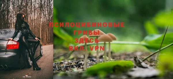 марки nbome Лихославль