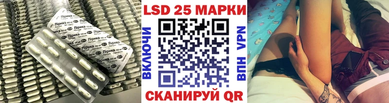 Лсд 25 экстази кислота  Бокситогорск 