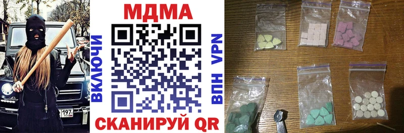 хочу наркоту  Бокситогорск  МДМА crystal 