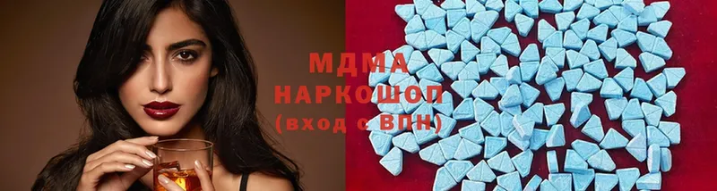 MDMA Molly  купить наркотики сайты  Бокситогорск 