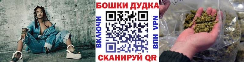 магазин    Бокситогорск  Конопля план 